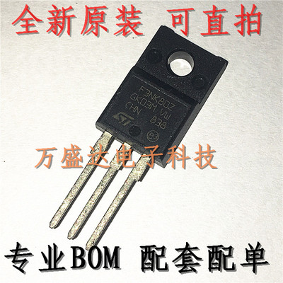 STF3NK80Z F3NK80Z TO-220 N沟道 场效应管 全新原装进口