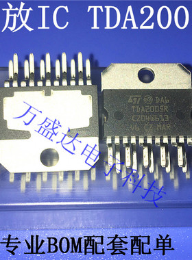 TDA2005R TDA2005  ZIP-11 音响功放IC  原装进口