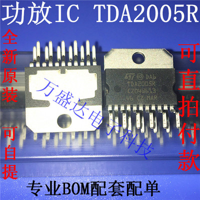 TDA2005R TDA2005  ZIP-11 音响功放IC  原装进口