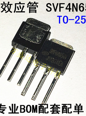 SVF4N65M 4A/650V TO-251 场效应MOS管  原装