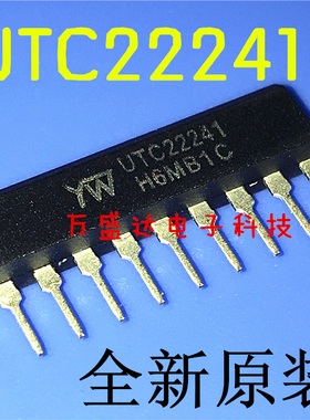 UTC22241 KA22241  电源IC  ZIP 全新 可直拍