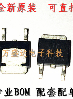 原装 12P10G UTC SOT-252 P沟道 场效应管 全新原厂