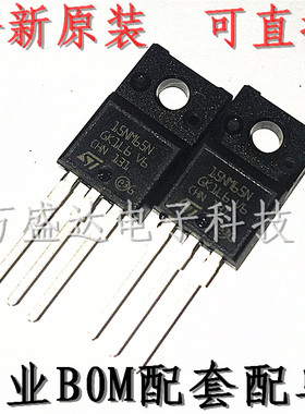 STF15NM65N 15NM65N TO220F  场效应管 全新原装进口