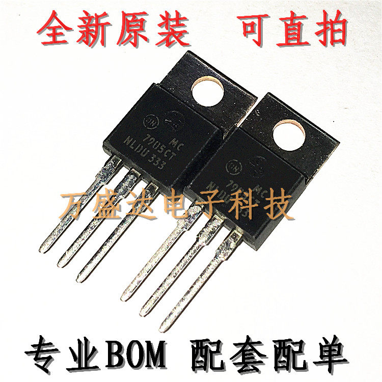 mc7905ct  to-220 1.5a 9v 三端稳压器 原装进口