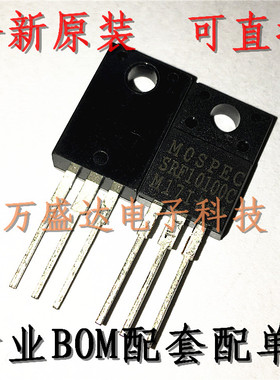 SRF10100C TO-220F 10A 100V 肖特基二极管 全新原装