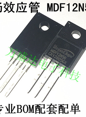 MDF12N50 12N50 12A 500V  TO-220F 原装