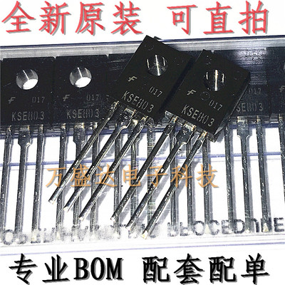 KSE803全新进口仙童MJE803