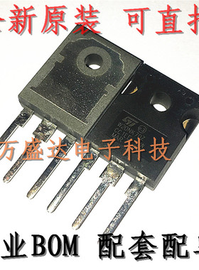 STW20NK70Z W20NK70Z TO-247 场效应管 原装进口