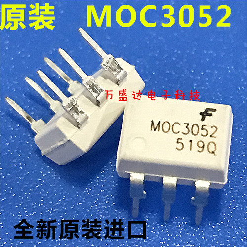 MOC3052 MOC3052M FSC DIP6 光耦 全新原装