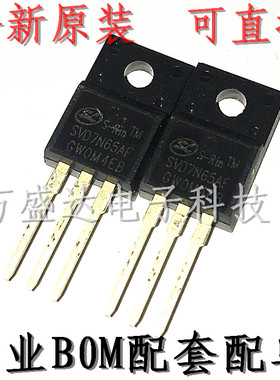 SVD7N65AF 7A 650V TO-220F 场效应管 全新原装