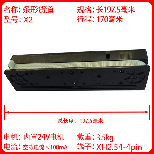 内置24V电机内置反馈功能