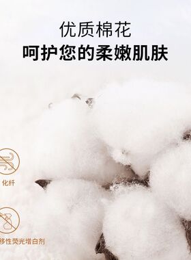 全脸湿敷卸妆棉片学生用平价大容量双面亲肤补水美妆化妆棉便携装