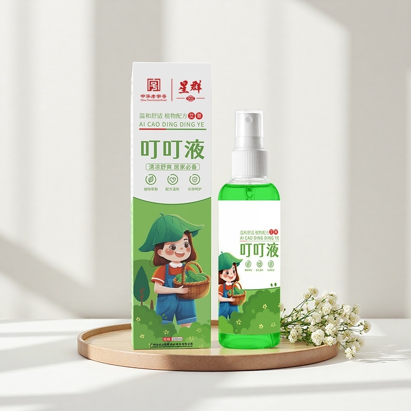 艾草叮叮液清凉舒爽长效呵护驱蚊