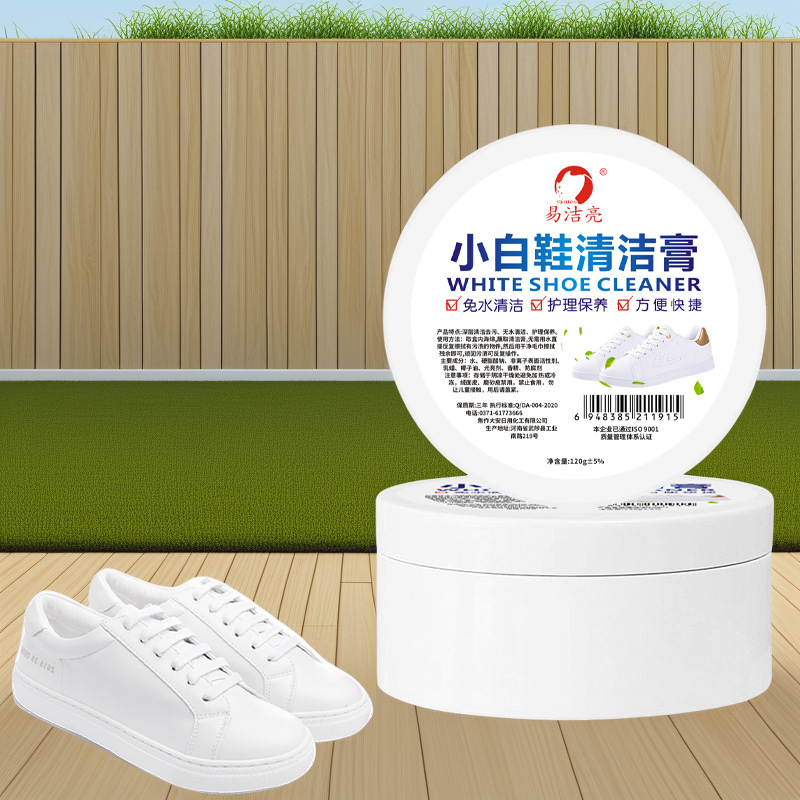 小白鞋清洁膏多功能去污膏家用皮鞋皮具包包沙发免洗清洁剂保养膏