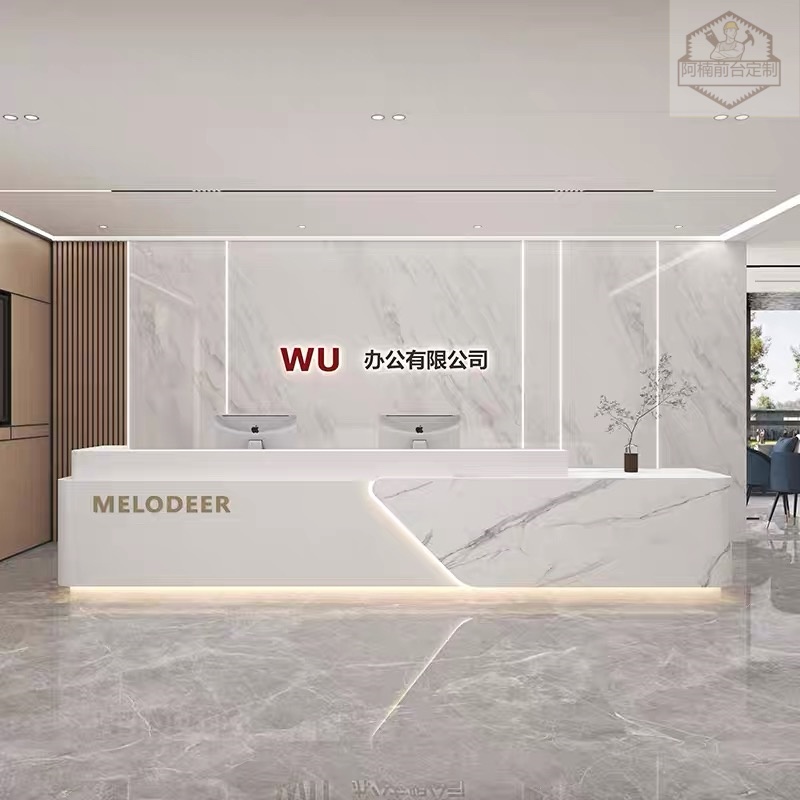 定制简约现代公司前台烤漆吧台大理石酒店会所接待台美容院收银台