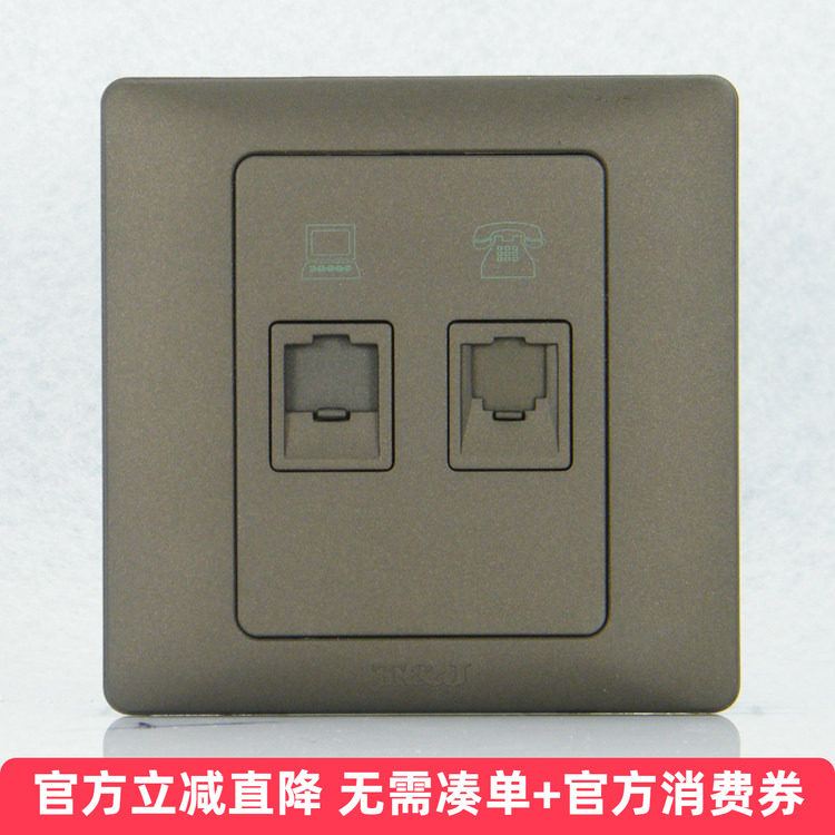 TJ天基开关插座开关面板 雅致系列 电话+电脑插座 哑黑