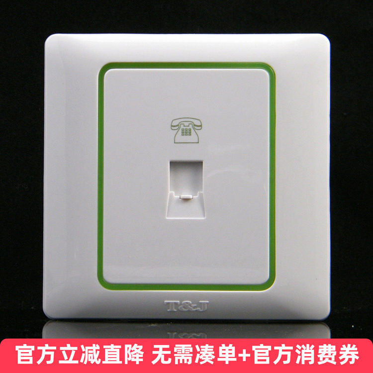 TJ天基开关插座 雅致系列 4芯美式电话插座带荧光K801-4TU-FL