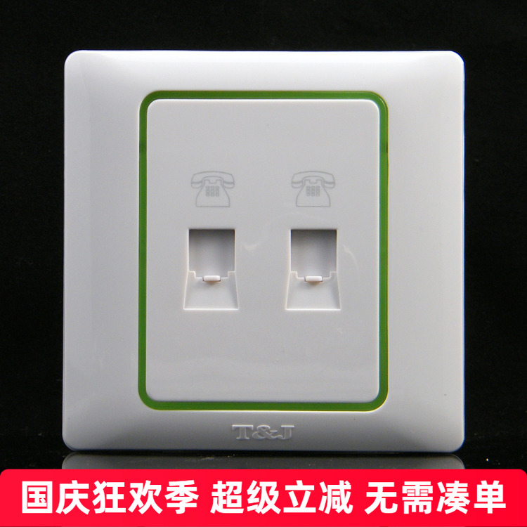 TJ天基开关 雅致系列 二位双电话插座二进二出带荧光K803-4TU-FL