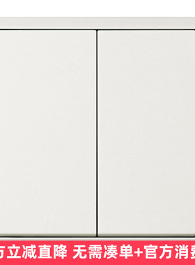 天基开关插座面板 二开中途多控开关 二位三控开关 86型暗装墙壁