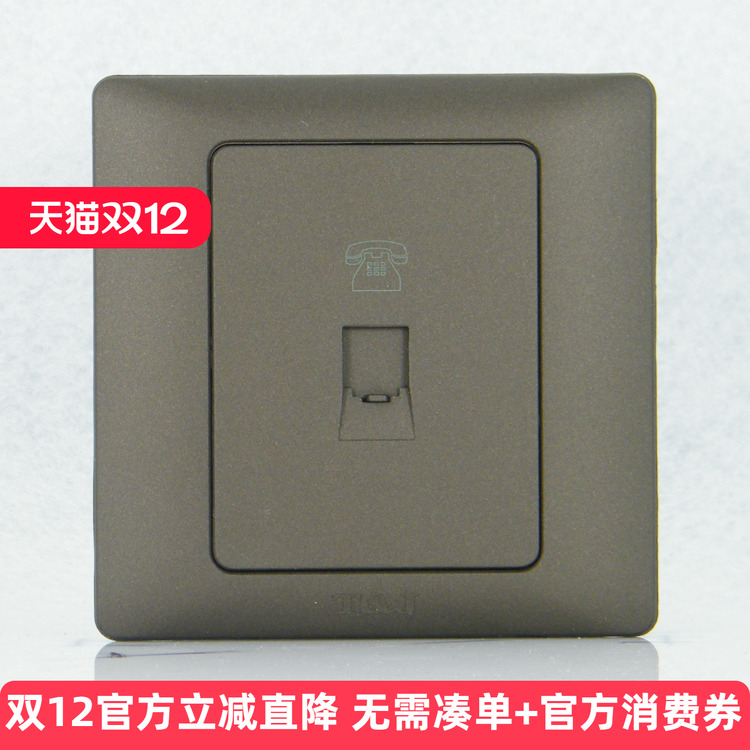 TJ天基开关插座开关面板 雅致系列 电话插座 哑黑色