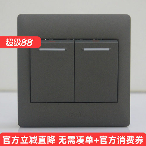 天基双控回弹智能黑色自复位开关