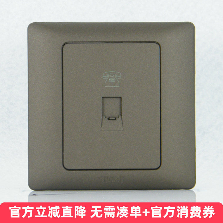 TJ天基开关插座开关面板 雅致系列 电话插座 哑黑色