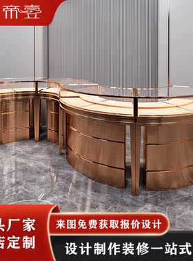 弧形展示柜帝壹首饰柜珠宝柜