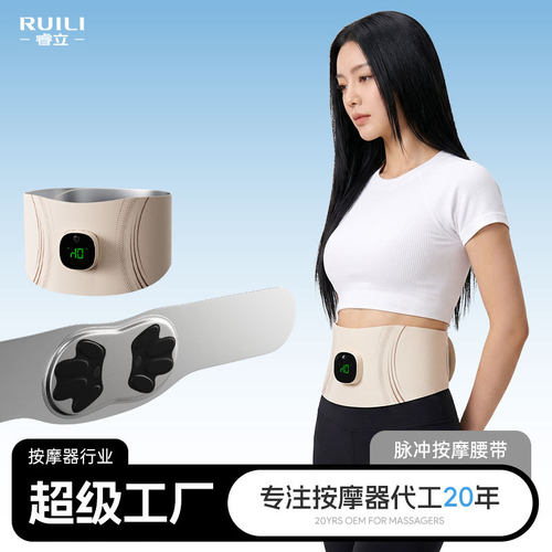 腰部按摩仪EMS脉冲语音运动暴汗按摩热敷腰椎按摩器护腰按摩腰带