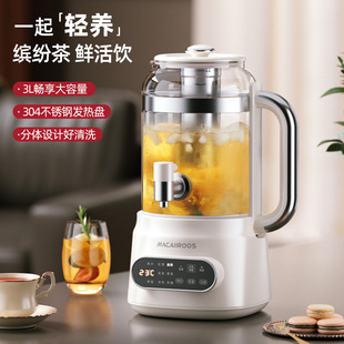 迈卡罗MC-YS312养生壶多功能高硼硅玻璃花茶壶3L大容量分离式煮茶