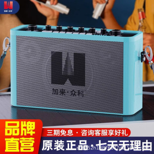 加来众科K-BOX户外直播K歌音箱家用唱歌音箱话筒设备电视蓝牙