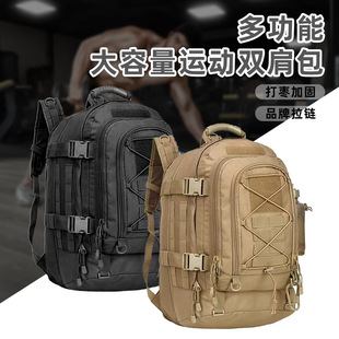 跨境迷彩战术双肩包户外运动登山骑行防泼水大容量背包厂家男