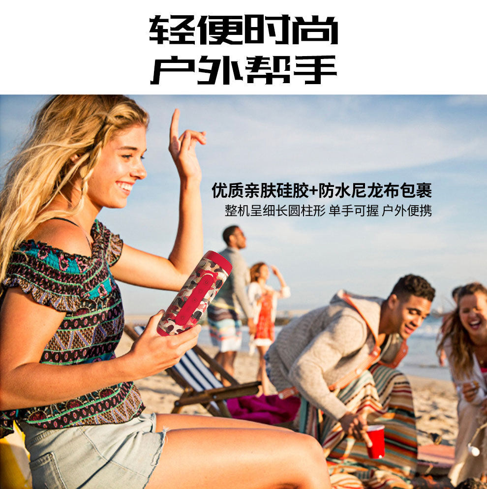 zealot/狂热者 s22户外防水蓝牙音响4.0防水带插卡充电宝车载骑行