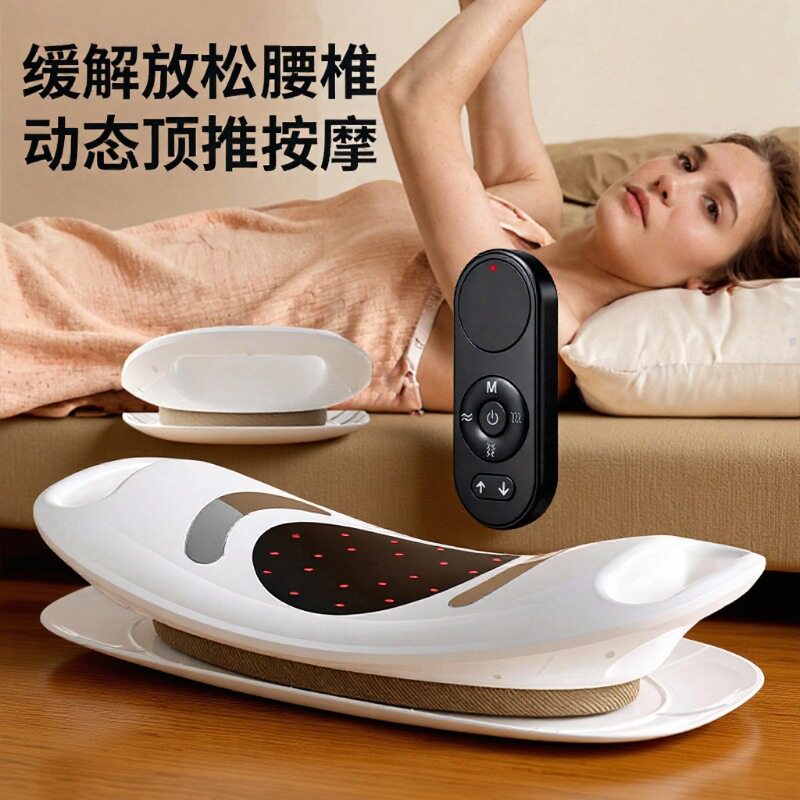 家用腰椎背部按摩仪电动智能遥控