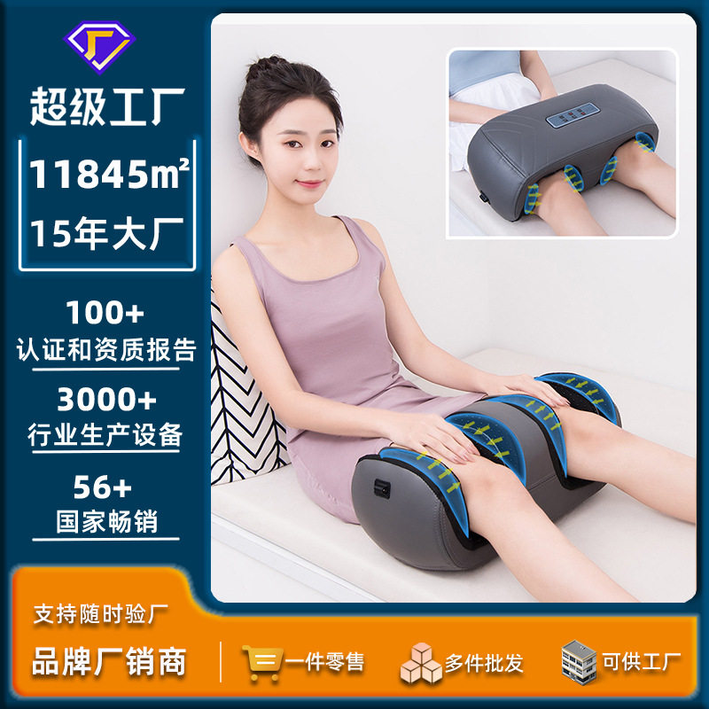 怡捷膝盖腿部按摩器膝腿足