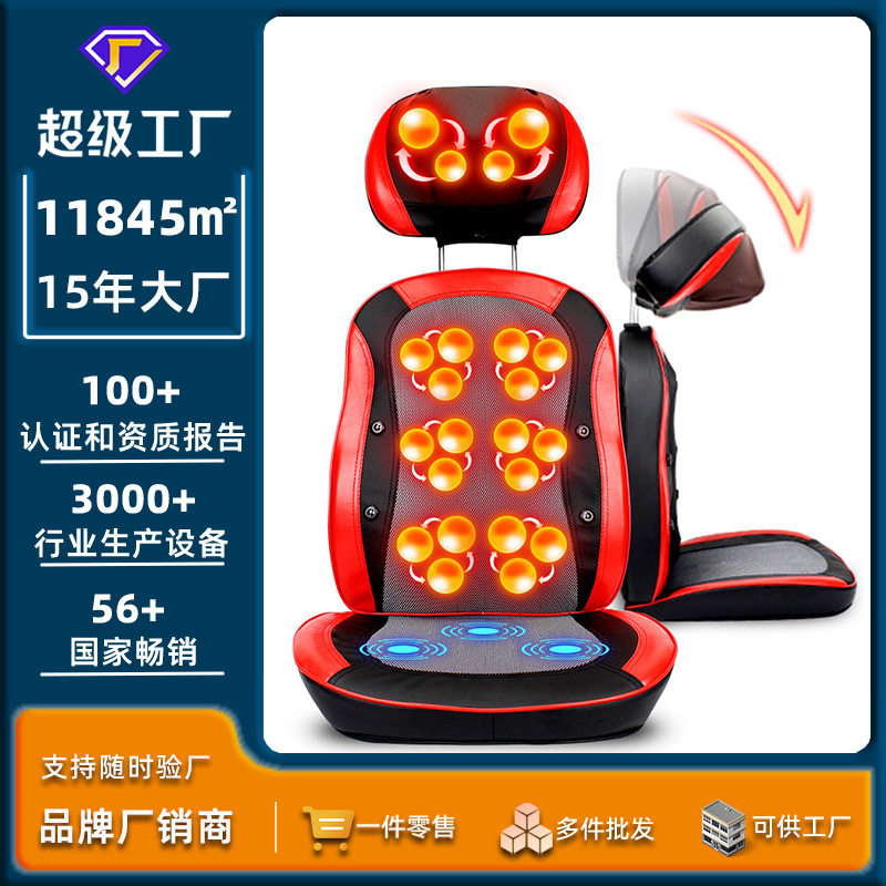怡捷YJ628Y-7按摩垫颈椎泰式开背
