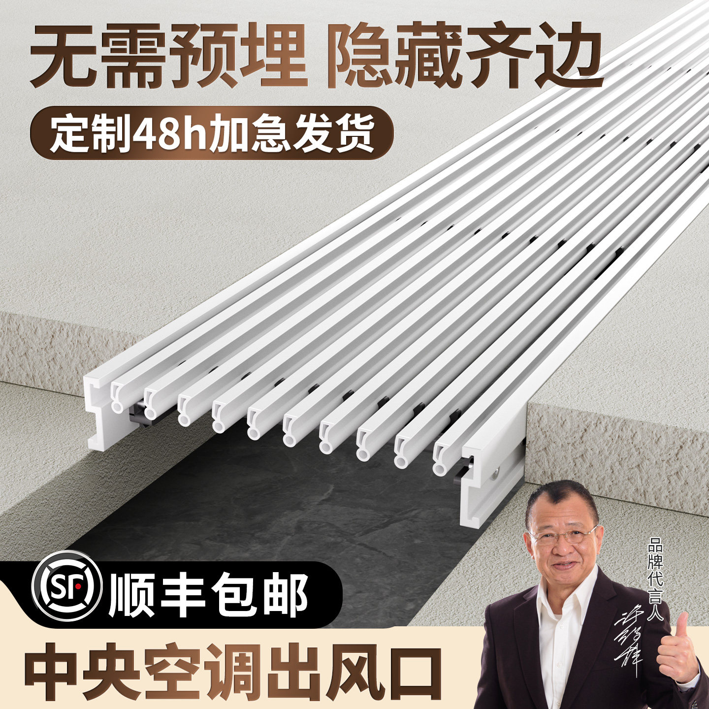 定制极简无边ABS中央空调出风口格栅隐形家装新风吊顶回风口百叶