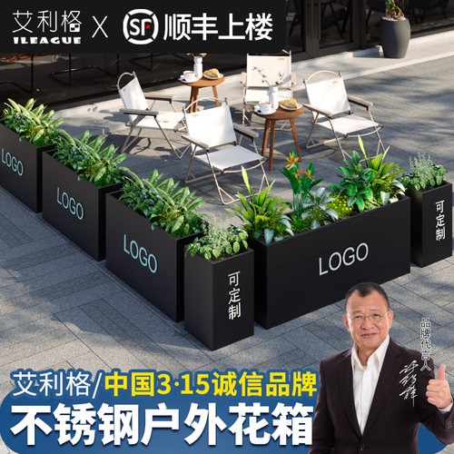 定制户外花箱 奥氏体不锈钢 防腐不生锈