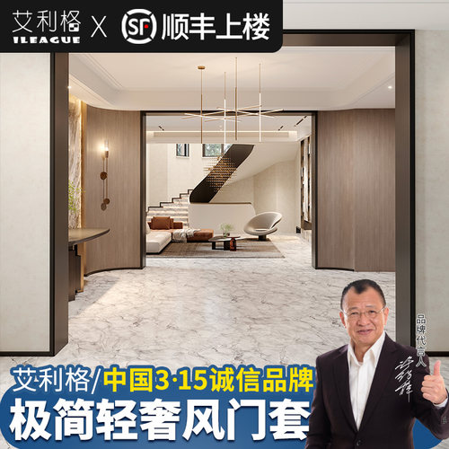 不锈钢门套极窄哑口套定制