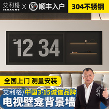 网红极简金属不锈钢电视壁龛嵌入式内嵌框钢板背景柜75寸100寸85
