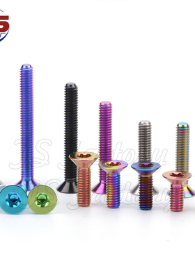 TS钛合金沉头内梅花螺丝M3/M4X8/10/12/15/20/25/30/35mm TC4