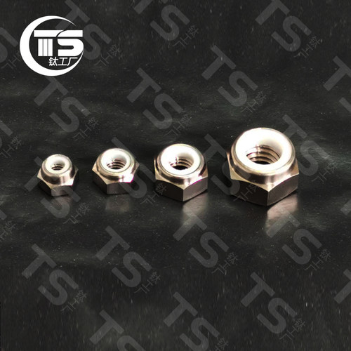 六角钛螺帽带尼龙带呢绒