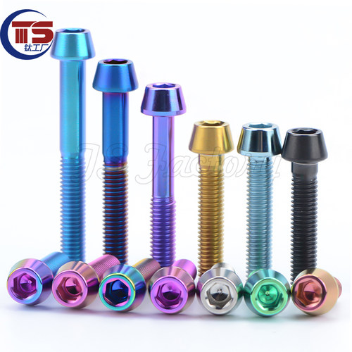 M6锥头内六角钛合金螺丝摩托车