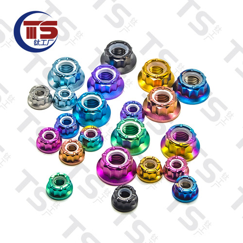 TS钛工厂前后轮轴钛合金十二角尼龙螺母M5/M6/M8/M10摩托车改