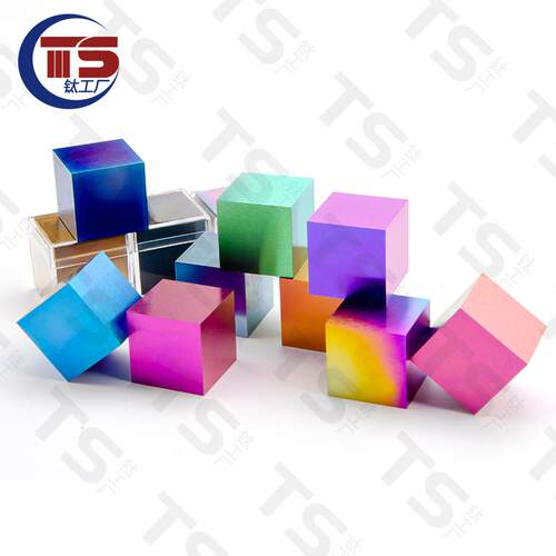 TS钛工厂 钛立方25.4mm 1英寸 99.6%高纯度钛立方体轧制精密度