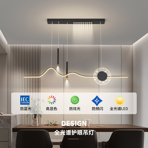 简约现代餐厅灯2025年新款吊灯吧台饭桌餐桌吊线灯广东中山灯具