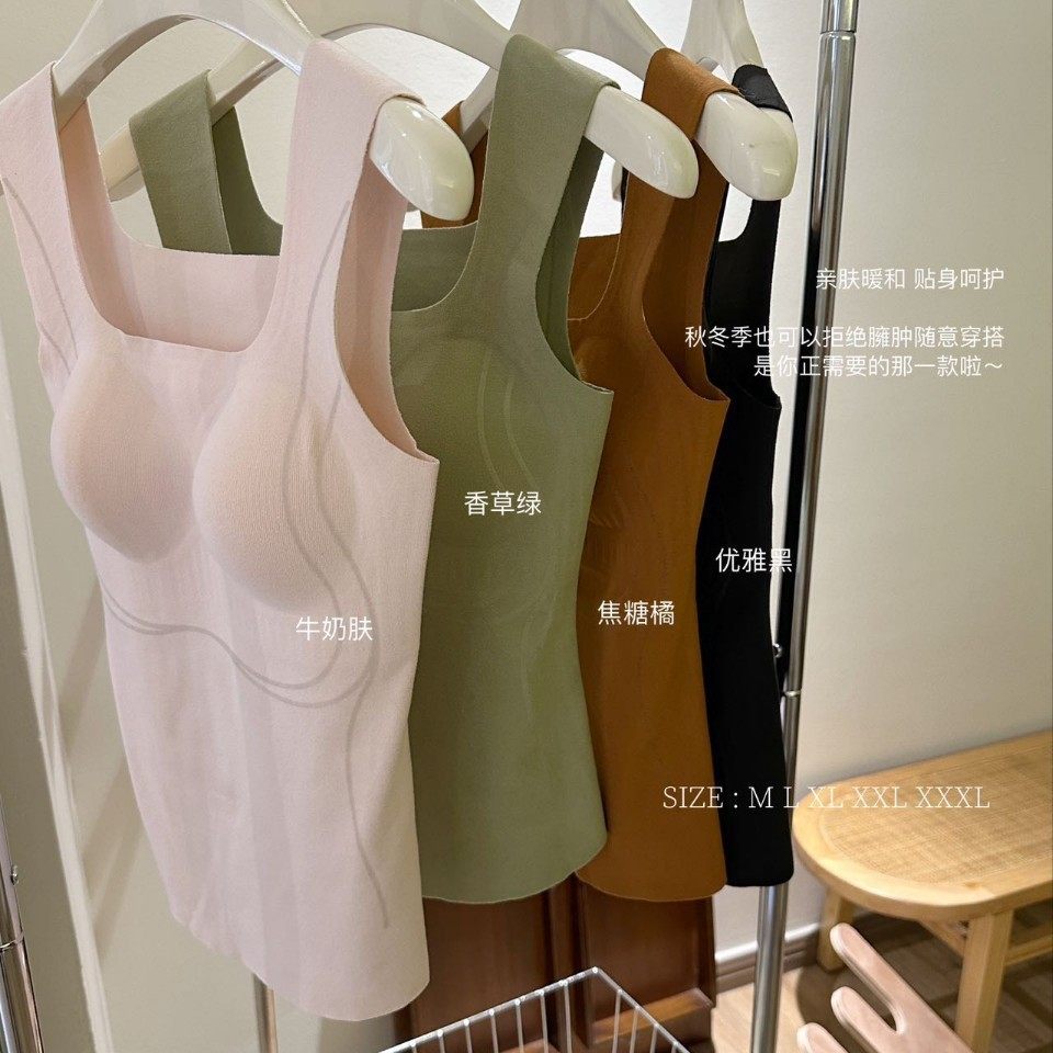 缦语3358-暖绒磨毛速暖背心,女士内衣/男士内衣/家居服,男三角内裤,淘宝优惠券,粉丝福利购,淘宝优惠卷