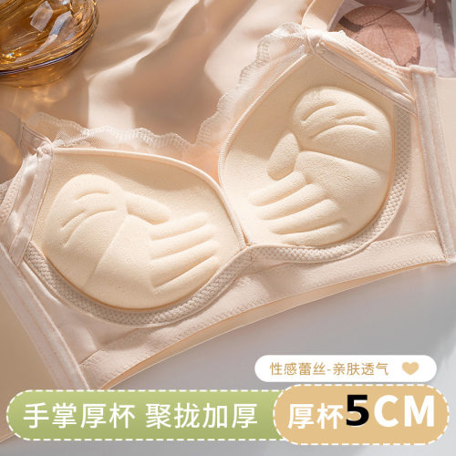 缦语超厚5CM小胸平胸内衣无钢圈聚拢文胸罩防下垂上托调整型加厚