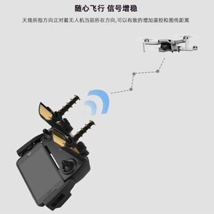科尔航K11K10博坦ATOM和SE无人机通用信号增强器镜面反射八木天线
