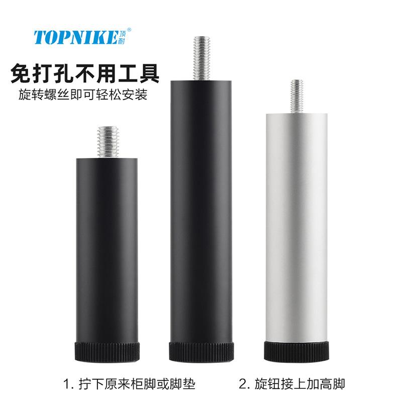 顶耐桌腿增高沙发腿支撑脚加高支撑腿床腿冰箱m8可调节桌子增高垫