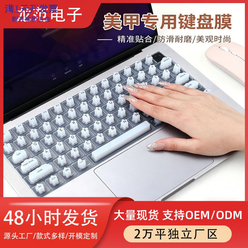 美版美甲专用打字神器保护长指甲